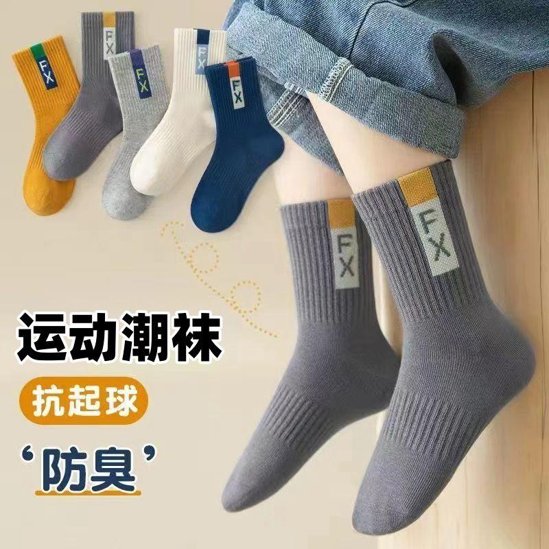 Product Introduction of Tất Trẻ Em, Dài Giữa Bắp Chân, Dành Cho Bé Trai, Thích Hợp Cho Mùa Thu Và Mùa Đông, Ngăn Ngừa Hôi Chân, Thích Hợp Cho Trẻ Trung Và Lớn, Tất Cho Bé Trai, Thích Hợp Cho Mùa Xuân Và Mùa Thu, Thể Thao Cho Học Sinh, Tất Cho Em Bé, Tất Cho Bé Trai 1