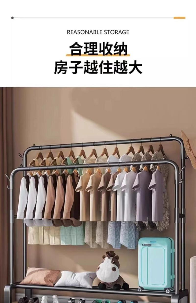 Product Introduction of Móc treo quần áo, Bộ sưu tập 2024, Thích hợp cho hộ gia đình, phòng ngủ và ban công, giá treo quần áo bằng không khí, đứng trên sàn, dày dặn, giá treo áo khoác 4