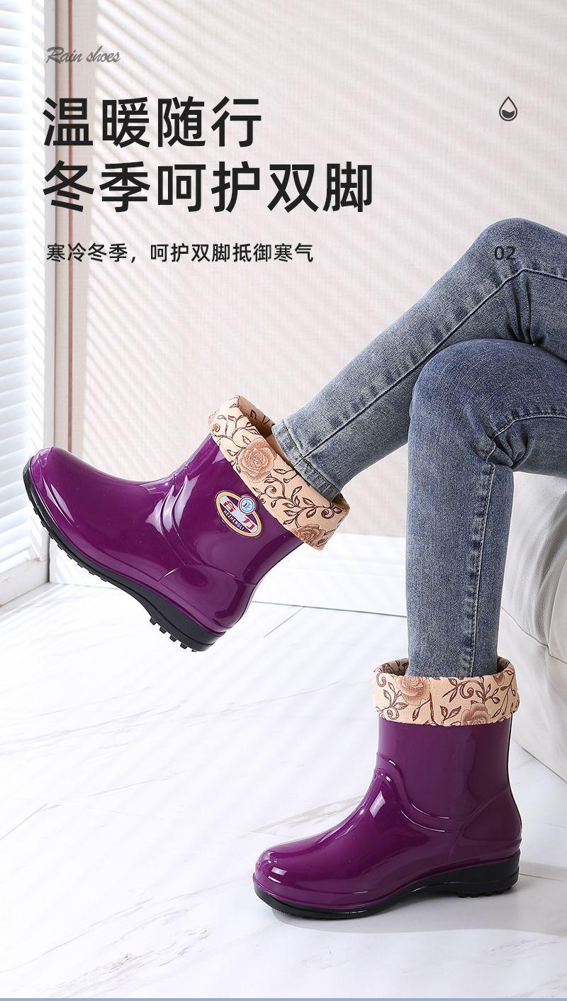 Product Introduction of รองเท้าบูทกันฝนสำหรับผู้หญิง พื้นหนา ยาวกลางน่อง ซับในผ้าฟลีซกันความร้อน กันลื่น กันน้ำ ทันสมัย เหมาะสำหรับฤดูใบไม้ร่วงและฤดูหนาว รองเท้าบูทกันฝนผู้ใหญ่ รองเท้าทำจากยางหนาพิเศษ เหมาะสำหรับใช้ในครัว 5