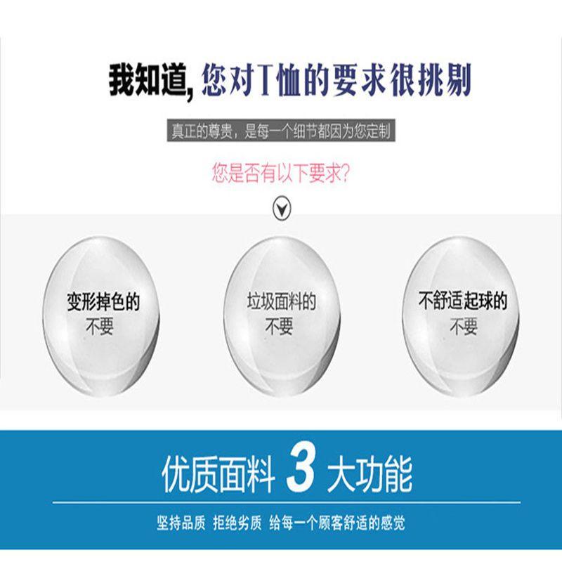 Product Introduction of Summer Short Sleeve Shorts Casual Running Sports Suit Men's Loose plus Size plus Size Men's Suit Overweight Man 5