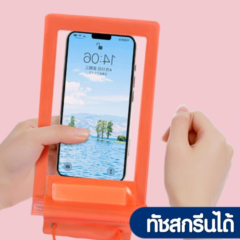 Product Introduction of พร้อมส่งในไทย ซองกันน้ำ กระเป๋ากันน้ำ ถุงกันน้ำ ซองโทรศัพท์ ซองมือถือ กันน้ำ4ชั้น กันฝุ่น ปรับสายคล้องถ่ายรูปทัสกรีนได้ 31