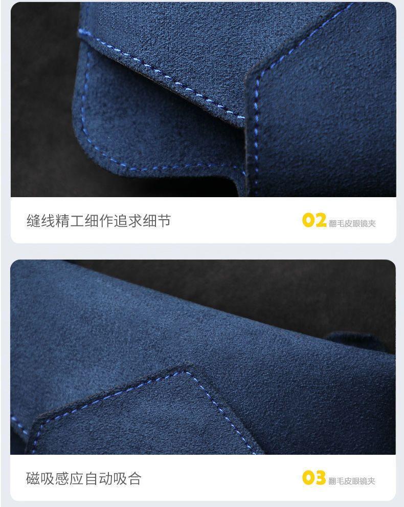 Product Introduction of Sun Visor Storage Multifunctional Fashion Car Glasses Case Car Sunglasses Clip for Car Invisible Glasses Clip 7