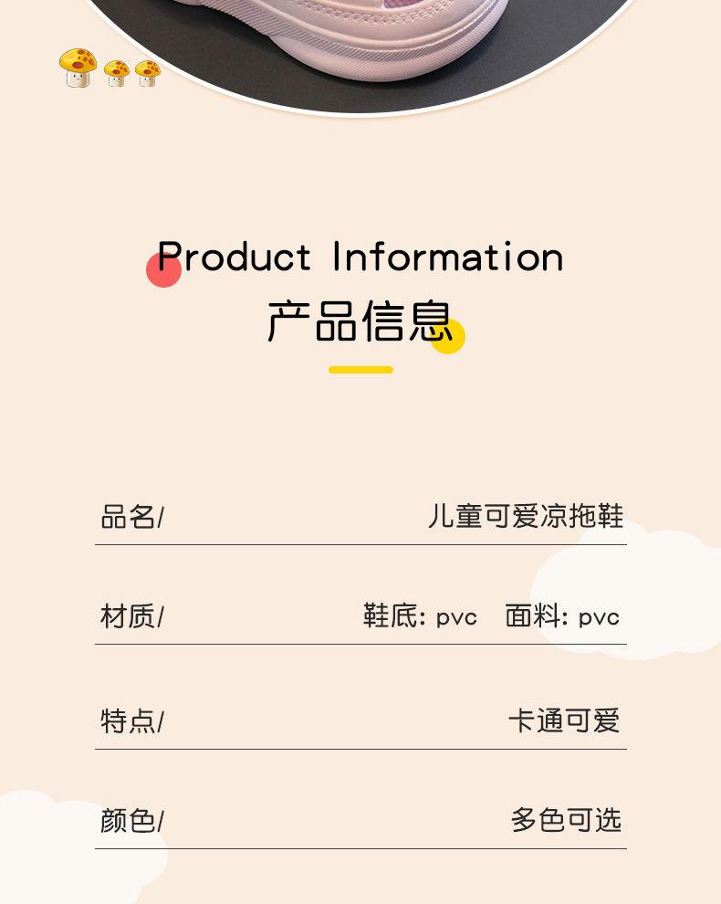 Product Introduction of Dép Lê Trẻ Em, Thời Trang, Thích Hợp Cho Mùa Hè, Sử Dụng Trong Nhà, Chống Trượt, Đế Mềm, Cho Em Bé Trai Và Em Bé Gái, Thoáng Khí, Kiểu Guốc, Kín Ngón Chân, Thích Hợp Sử Dụng Tại Nhà Sandal 4