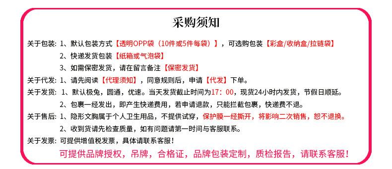 Product Introduction of Custom Cross-border Glitter Disposable Pasties Heart-shaped Sexy Breathable Thin Self-adhesive Women's Chest Stickers 1