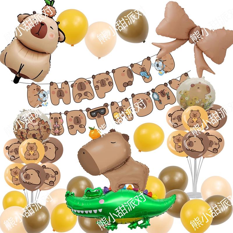 Bộ Biểu Ngữ Chân Đế Bóng Chủ Đề Sinh Nhật Capybara, Đồ Dùng Tiệc Tùng, Bóng Bay Nhôm, Cho Bữa Tiệc Sinh Nhật 0