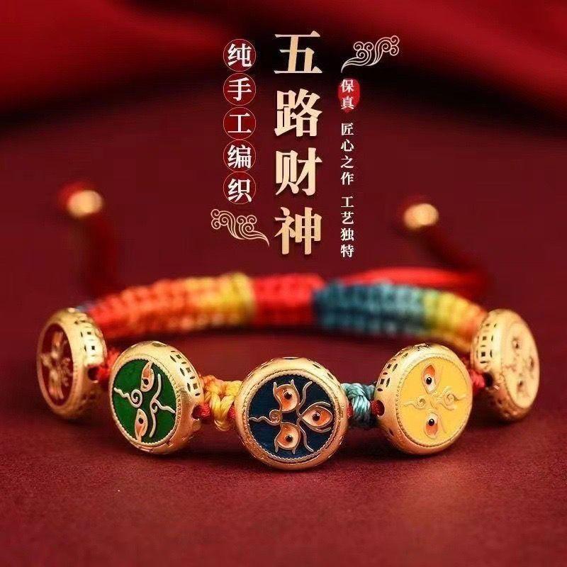 Product Introduction of Five-Way God of Wealth Fortune Bead 0