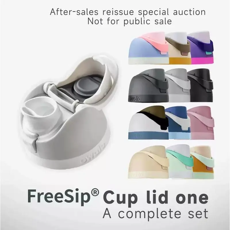 Owala freesip cup lid after-sales reissue special shooting   A complete set