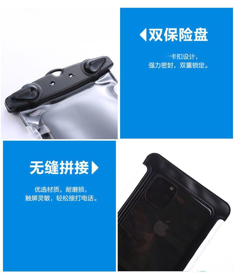Product Introduction of Túi chống nước cho Điện Thoại Di Động, có thể dùng màn hình cảm ứng, có thể chụp ảnh, thích hợp để bơi lội và trôi dạt, dành riêng cho Apple và Huawei, kiểu cổ yếm, có nắp chống thấm nước 8