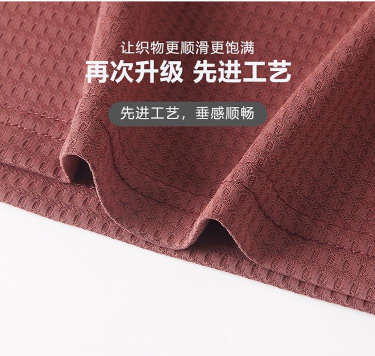 Product Introduction of Men's Polo Shirt, New Collection, Wrinkle-Free Ice Silk Material, Summer Business Collar, High Elastic, Breathable, Premium Ice Feel T-Shirt 3