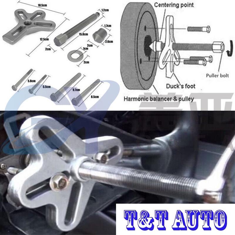 Product Introduction of Bộ vam, cảo tháo lắp vô lăng ô tô 13 chi tiết. 12