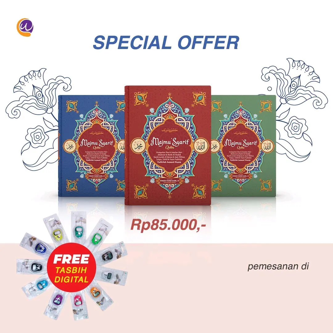 Terbaru Buku Majmu Syarif Terlengkap wahyu Qolbu/Penerbit Wahyuqolbu Hard Cover [Original 100%]