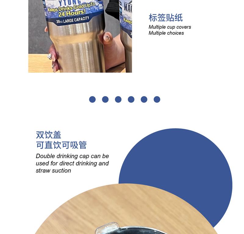 Product Introduction of Large Ice Cup Food Grade Vehicle-Borne Cup Portable Cup Cold-Keeping Dual-Use Summer Coffee Cup Stainless Steel Vacuum Cup 8