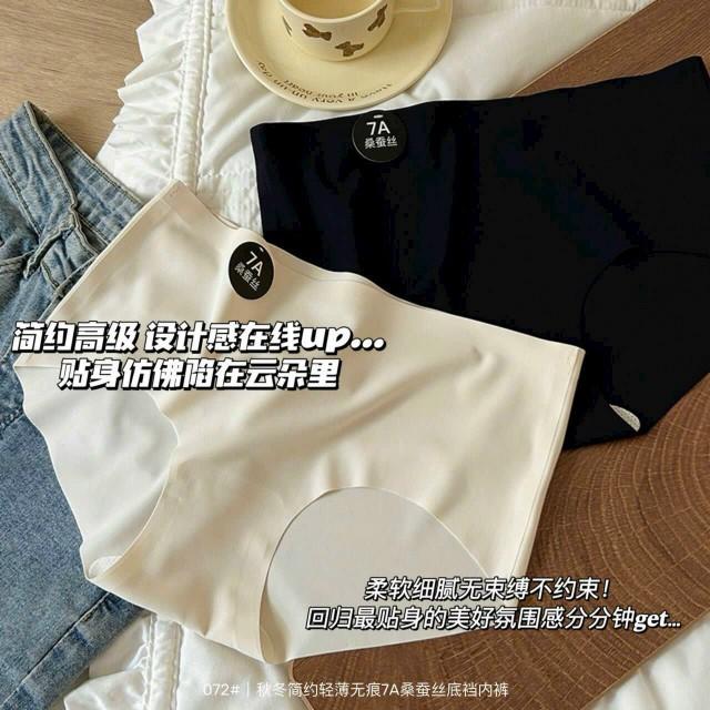 Product Introduction of Combo 10 quần Lót Su lụa 7A Mềm mát , không viền ( có sét 5 quần ) 8