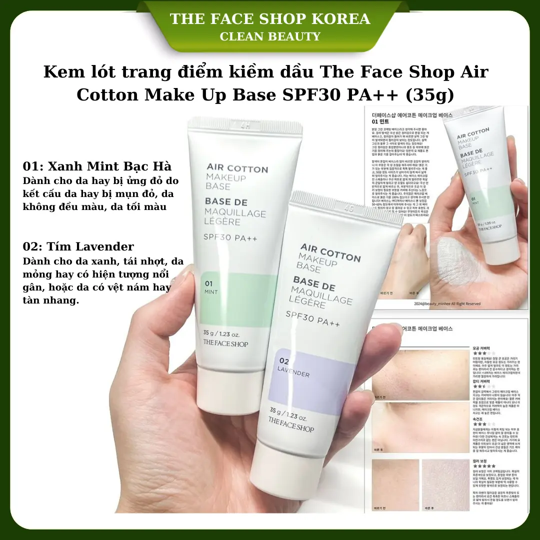 Kem lót trang điểm kiềm dầu Air Cotton Make Up Base SPF30 PA++ The Face Shop (35g)