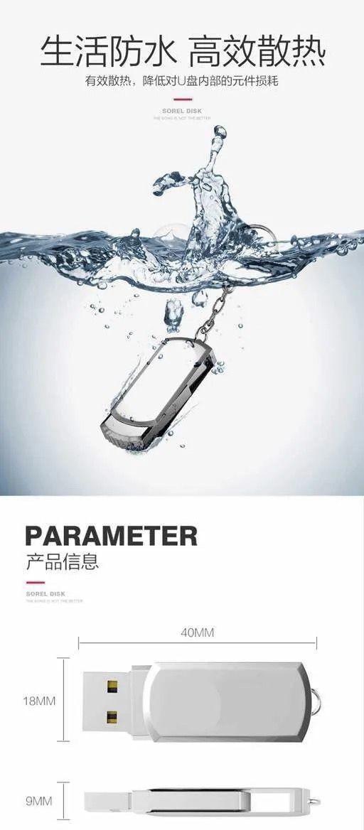 Product Introduction of 2023 TikTok New Song DJ with Video MV Car Lossless Music USB Flash Disk USB Car USB Flash Disk 16/32/64G USB Flash Disk Songs Are Very Popular 15