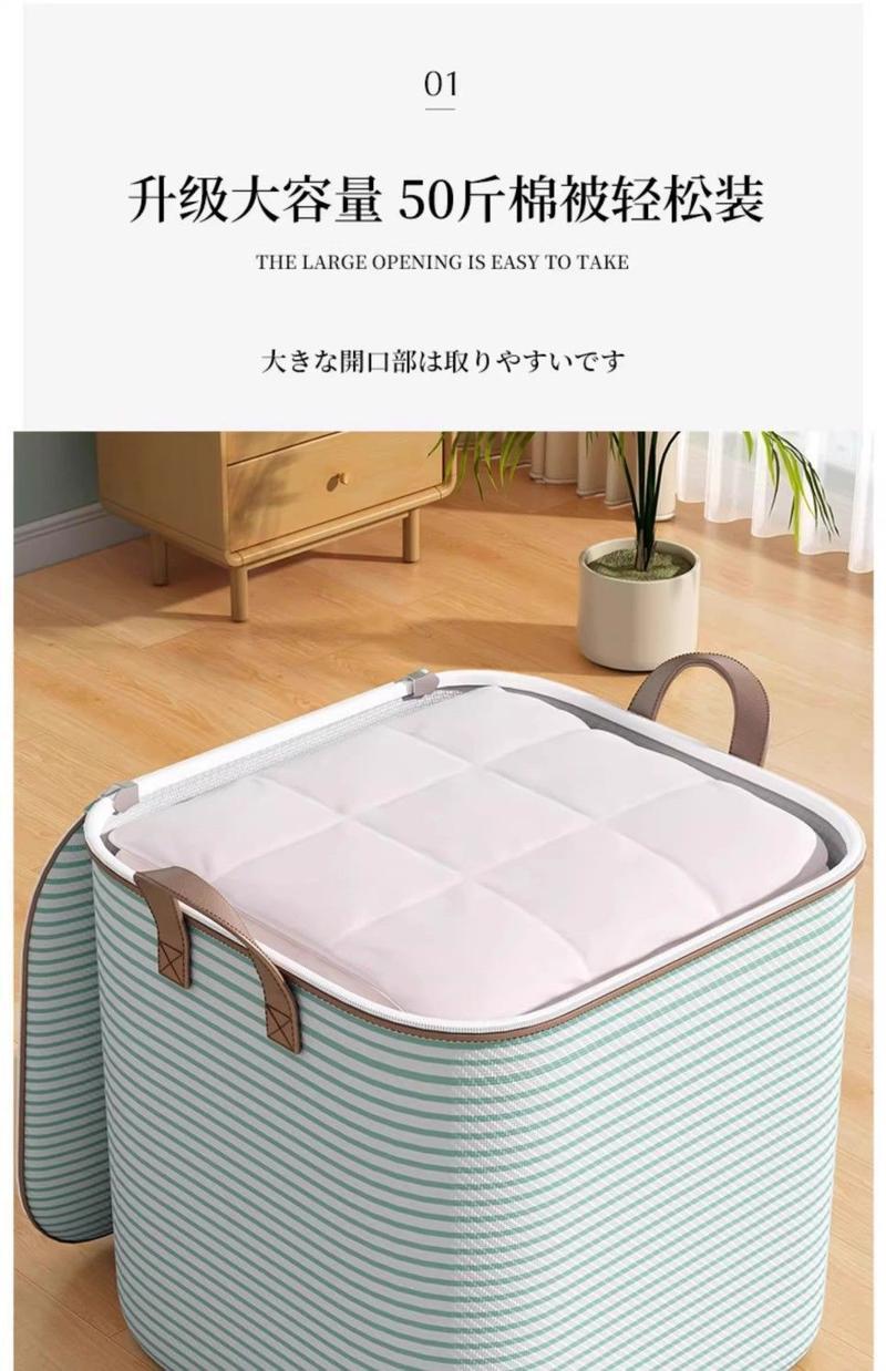 Product Introduction of Extra Thick Storage Bags For Blankets & Clothes – Heavy Duty Moving Box With Zipper, Dustproof & Moisture-Proof Fabric Organizer ATK spice bags 2