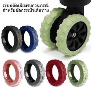 8 PCS Penutup Roda Koper Pelindung Roda Koper Perjalanan Roda Koper Silikon Mengurangi Kebisingan