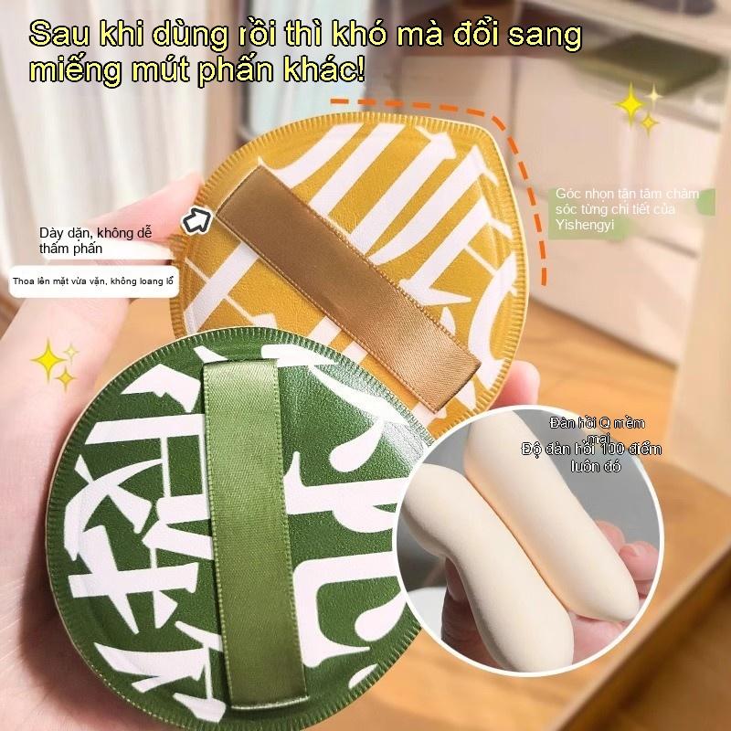 kẹo bông Đệm khí Bột nhào khô ướt, không ăn bột, bọt biển, nước trứng.