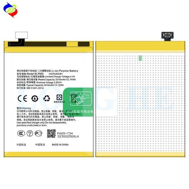 Product Introduction of Battery Compatible OPPO F7 YOUTH  BLP665 Batre Baterai Batrei Batrai 2