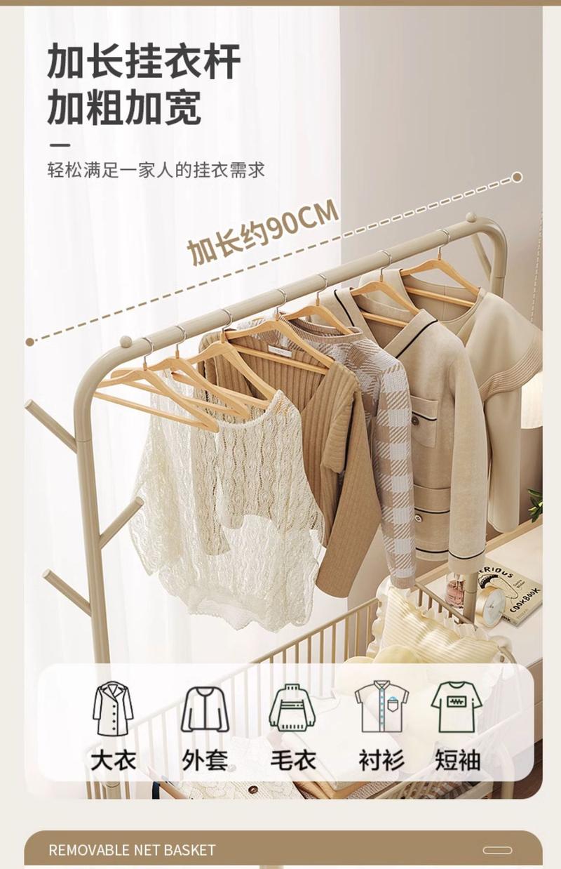 Product Introduction of Cream coat rack with wheels, internet celebrity, home bedroom, bedside clothes hanging, storage, mobile coat rack 10
