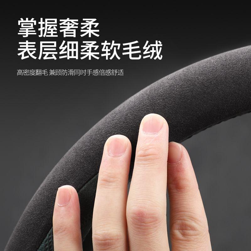 MG4 EV MG 4 ONE MG7 MG5 ZS HS ONE Steering wheel cover suede ultra-thin non-slip grip cover for all seasons. 1