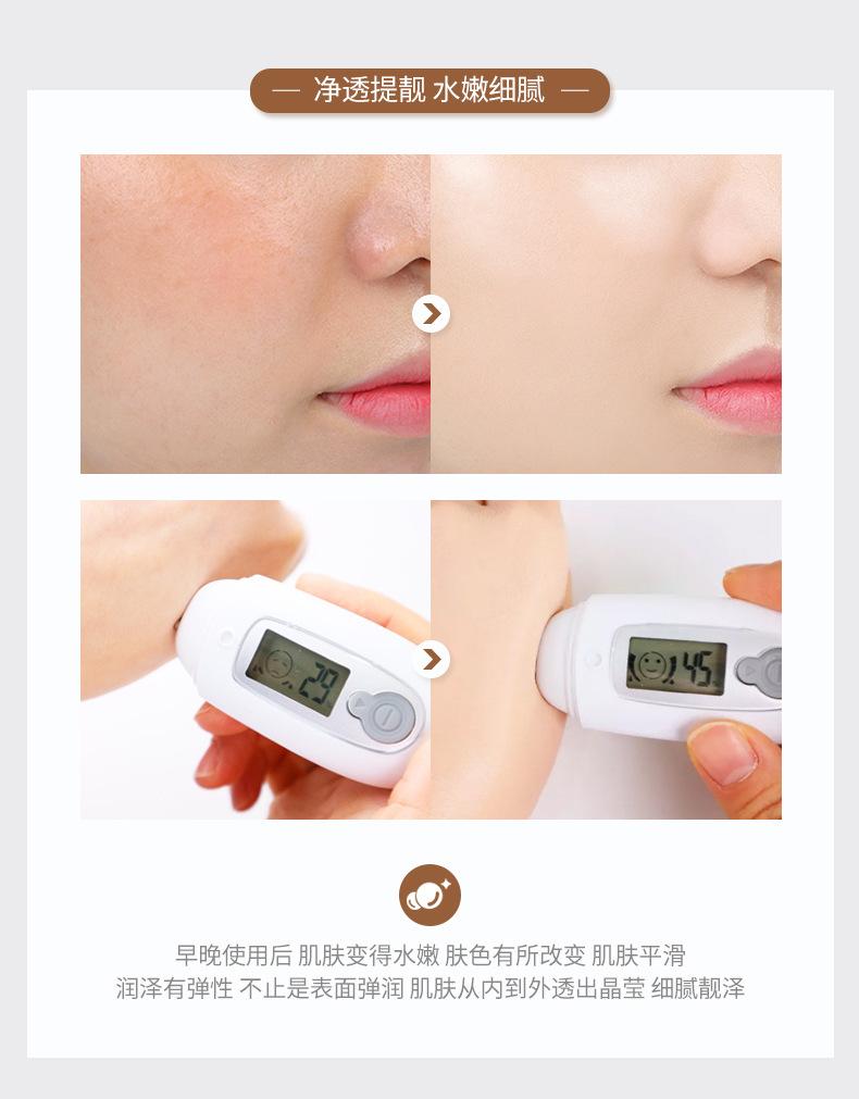 Product Introduction of Image Beauty Hyaluronic Acid Moisturizing Hydrating Cleanser Cleansing Moisturizing Facial Cleanser Soft Skin Care Cleansing Balm 16