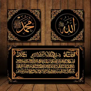 promo hiasan dinding kaligrafi 1set 3pcs