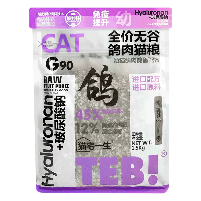 Combo 3 hạt TEB G cho mèo full topping ruốc đạm cao 45% 2