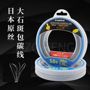 Fishing Line Leader Line Sea Fishing Big Grouper Carbon Line Water Cutting Good Softness Sub-line Wear Resistance Fishing Big Fish Fishing Gear