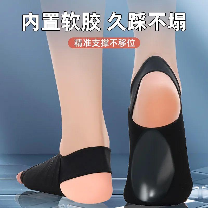 Product Introduction of 2025 [Memperbaiki Sakit Fascia] Insole Sokongan Gerbang Silikon Kaki Rata Perubatan Valgus Ortopedik Sokongan Gerbang Tinggi Selipar Pelatih Keruntuhan Gerbang Mendatar 1