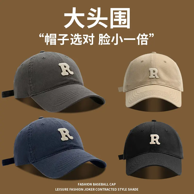R Letter Baseball Cap Korean Style Ins Men's and Women's Niche Head Circumference Sports Sun Protection Hat All-Match Soft Peaked Cap High Quality