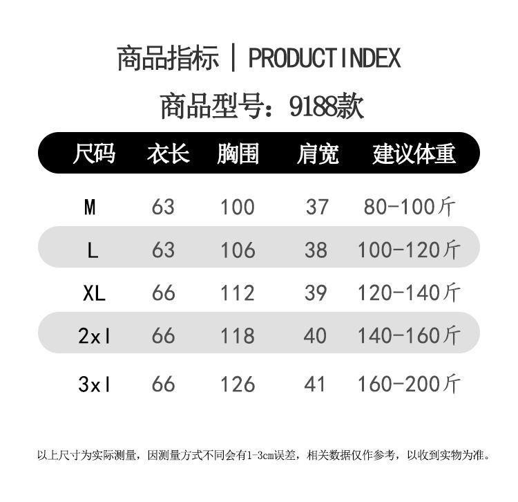 Product Introduction of Áo Vest Bông Lông Vũ, Dành Cho Nữ, Mùa Thu Và Mùa Đông, Hàng Mới Về, Phong Cách Thường Ngày Dáng Rộng Vừa Vặn, Áo Ghi Lê Phong Cách Hàn Quốc, Thích Hợp Cho Cân Nặng 40,00 Kg-100,00 Kg Top Women 3
