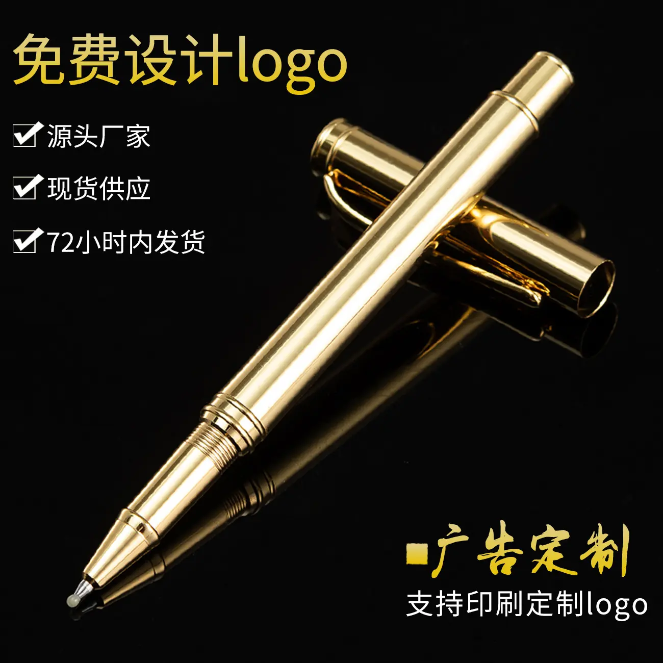 Gift Signature Pen Metal Business Gel Pen Wholesale Electroplating Advertising Roller Pen Printable Logo Hotel Pen magnetic  pen