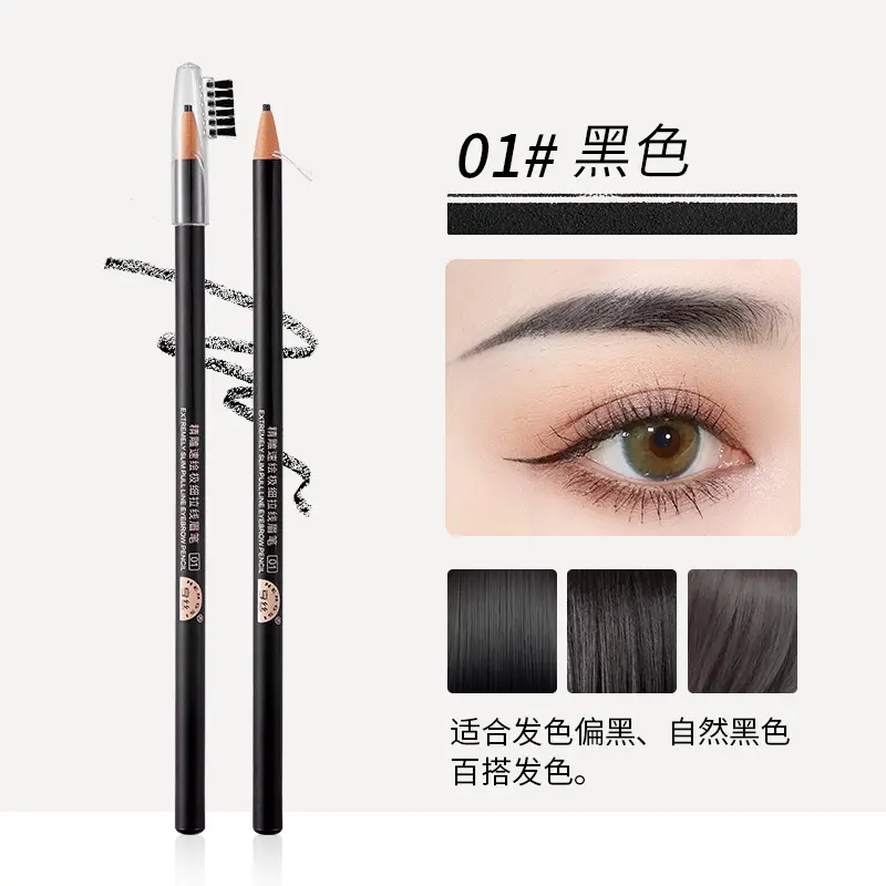Hengsi Precision Carved Quick Draw Ultra-fine Eyebrow Pencil Smooth Waterproof Durable Smudge-proof Long-lasting Makeup Pencil