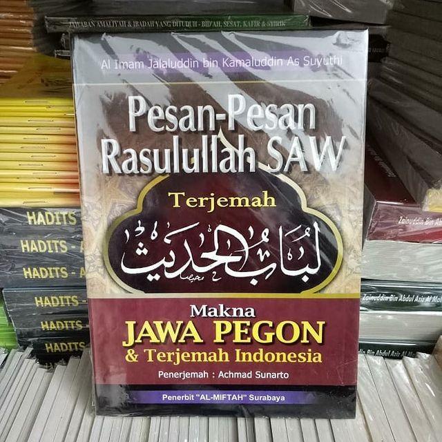 Product Introduction of PESAN-PESAN RASULULLAH SAW Terjemah Lubabul Hadits JAwa Pegon Indonesia 9