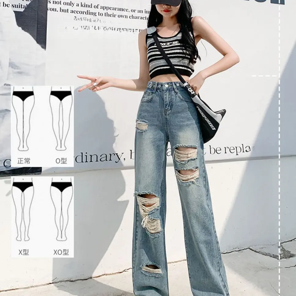 Women's Ripped Straight Jeans  Loose Wide-Leg Pants