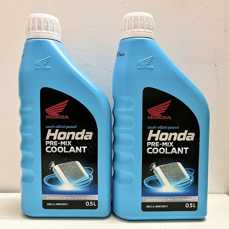 Nước Làm Mát Honda Pre-mix Coolant - Nhập khẩu Thái Lan