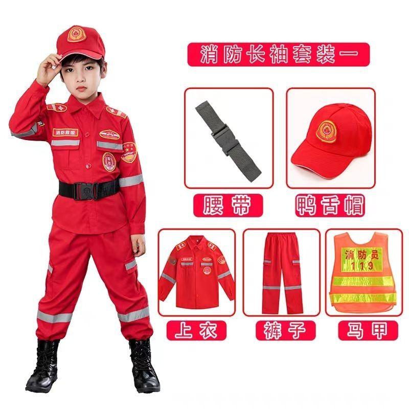 Product Introduction of Children's Fire Firefighter Costume Halloween Cosplay Costume Children's Business Suit 14