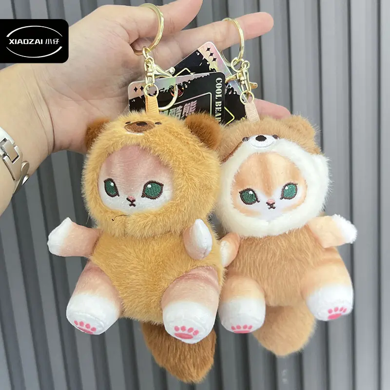 4-Inch Boutique Plush Toy Coati Transformation Shark Cat Keychain Pendant Plush Doll Female