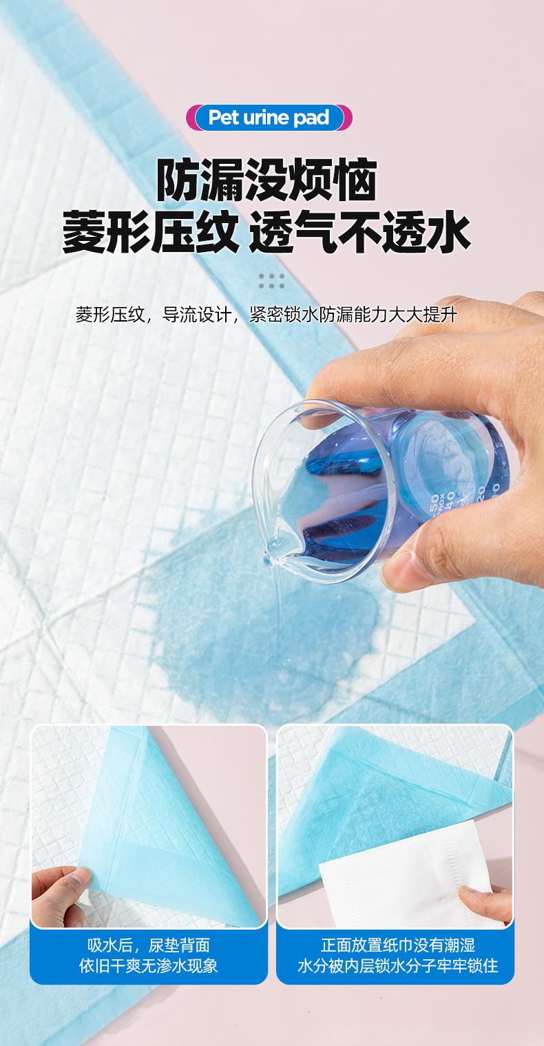 Product Introduction of Tấm Lót Nước Tiểu Cho Thú Cưng, Xiaohongshu, Tấm Lót Cho Chó, Tấm Lót Giấy Dày, Thích Hợp Cho Chó, Đồ Dùng Thú Cưng, Hút Mạnh, Tấm Lót Cho Chó 5