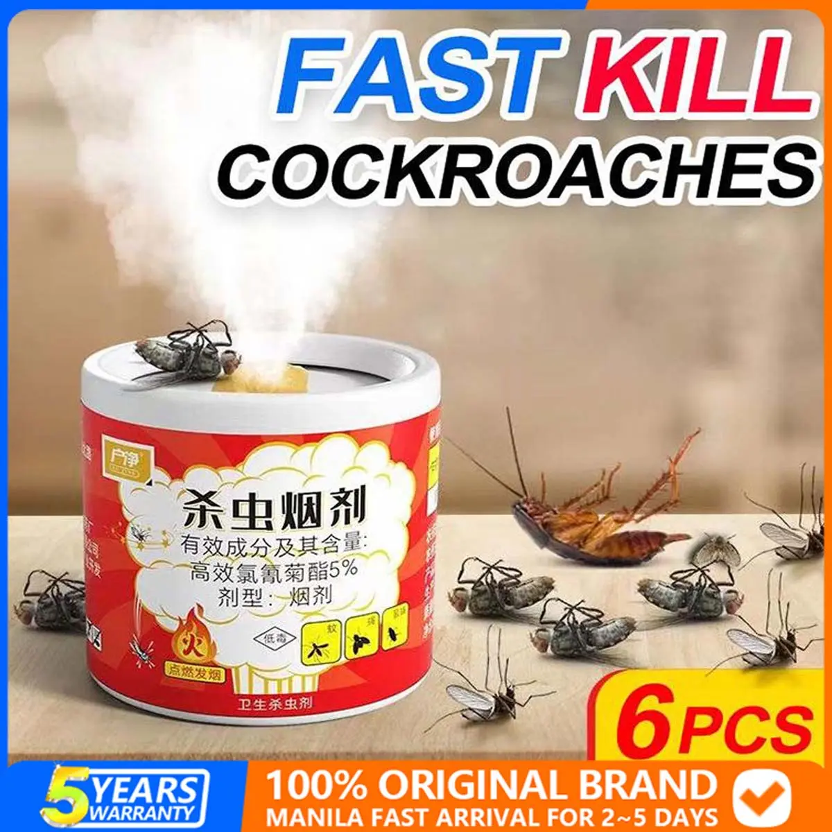 Japan 6pcs Smoke Insect Agent Elastic Herbal Insecticide Smoke Pest ...
