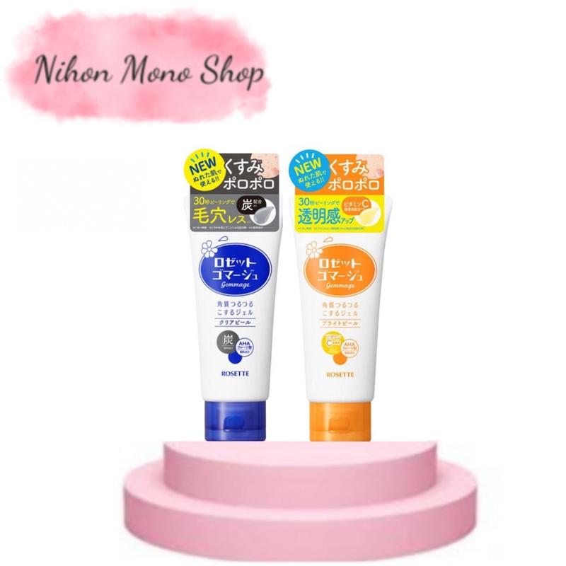 [Mẫu mới] Gel tẩy tbc da mặt Rosette 2 màu 120g