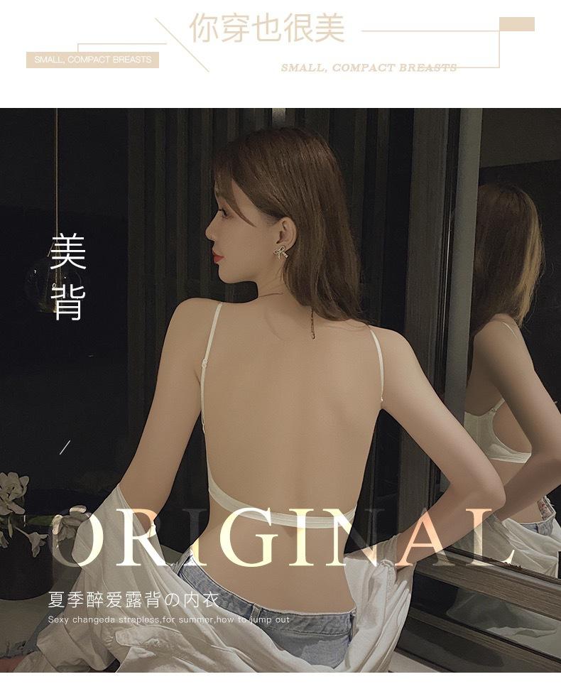 Product Introduction of Áo Ngực Không Dây, Thời Trang, Khóa Trước, Liền Mạch, Lưng Đẹp Gợi Cảm, Ngực Nhỏ Đẩy Lên, Lớn Và Thoải Mái, Áo Ngực Đồ Lót Nữ 17