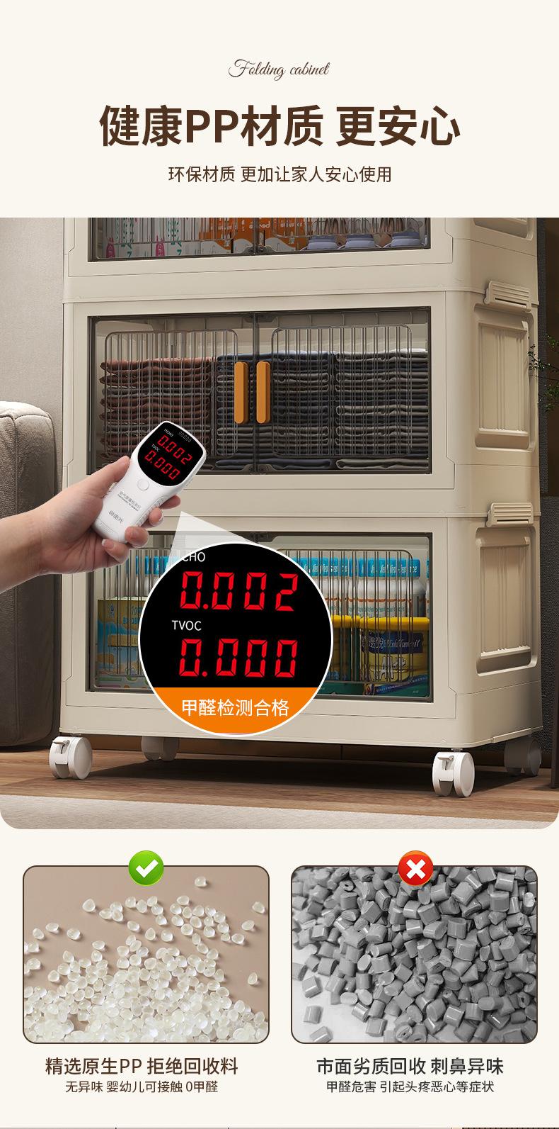 Product Introduction of Plastic Snack Cabinet No-Installation Storage Cabinet Organizer Cabinet Household Baby Children Clothes Toy Storage Cabinet 6