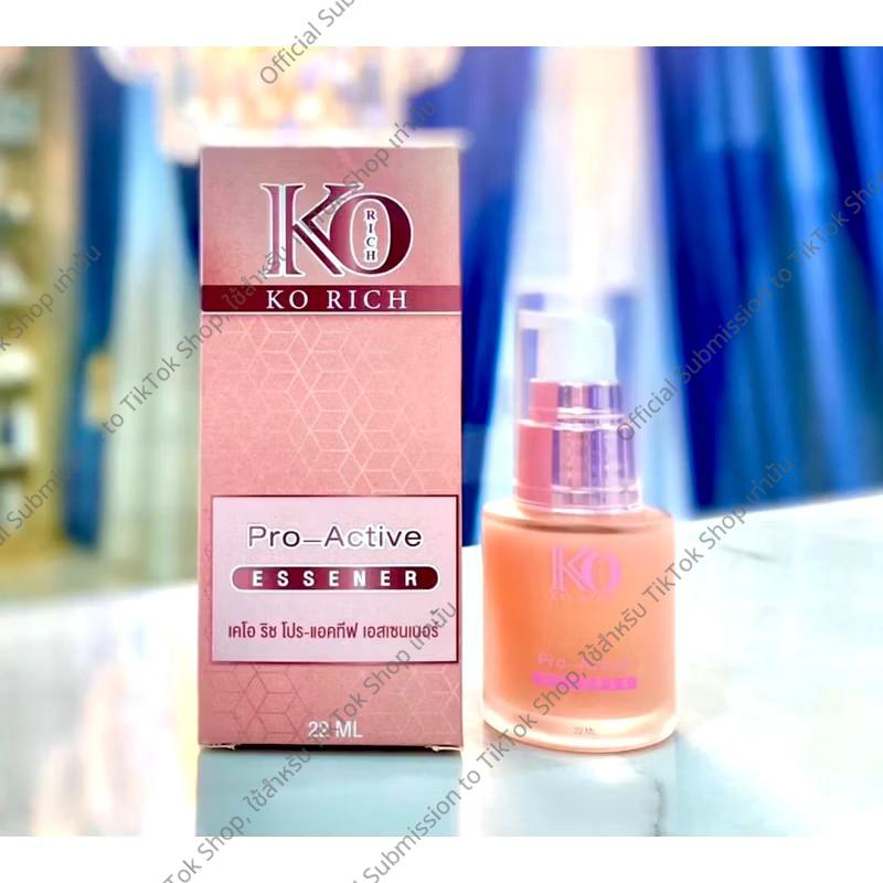 Product Introduction of โปรหน้าเป๊ะ (คุ้ม2ชิ้น) เซรั่มโปรแอคทีฟ+บีบีหน้าหลอดแดง เคโอริช Ko Rich 2