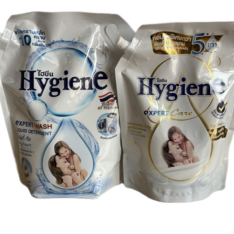 Combo nước giặt trắng 1800ml túi hàng công ty và nước xả vải Hygiene Thái Lan 1100ml túi | Tặng kèm 4 gói xả nhỏ 20ml Làm Sạch Kem