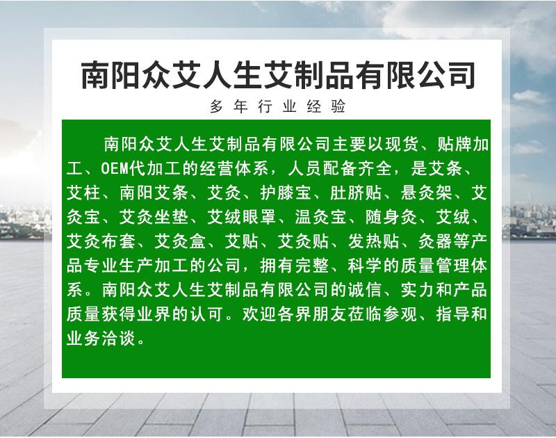 Product Introduction of Chamomile Steam Eyeshade Fever Hot Eye Patch Relieve Eye Fatigue Sleep Disposable Eye Shield 11