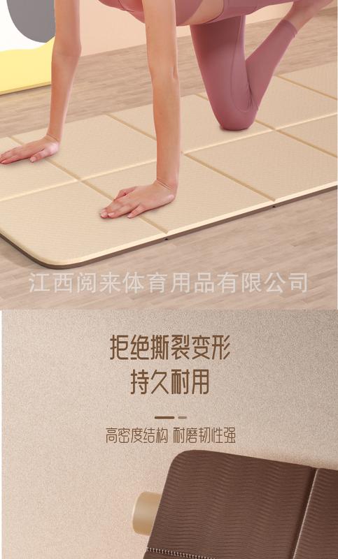 Product Introduction of TPE Material Wholesale Folding Lunch Break Pad Outdoor Fitness Anti-Slip Floor Mat Skipping Rope Home Sports Child Storage Yoga 8