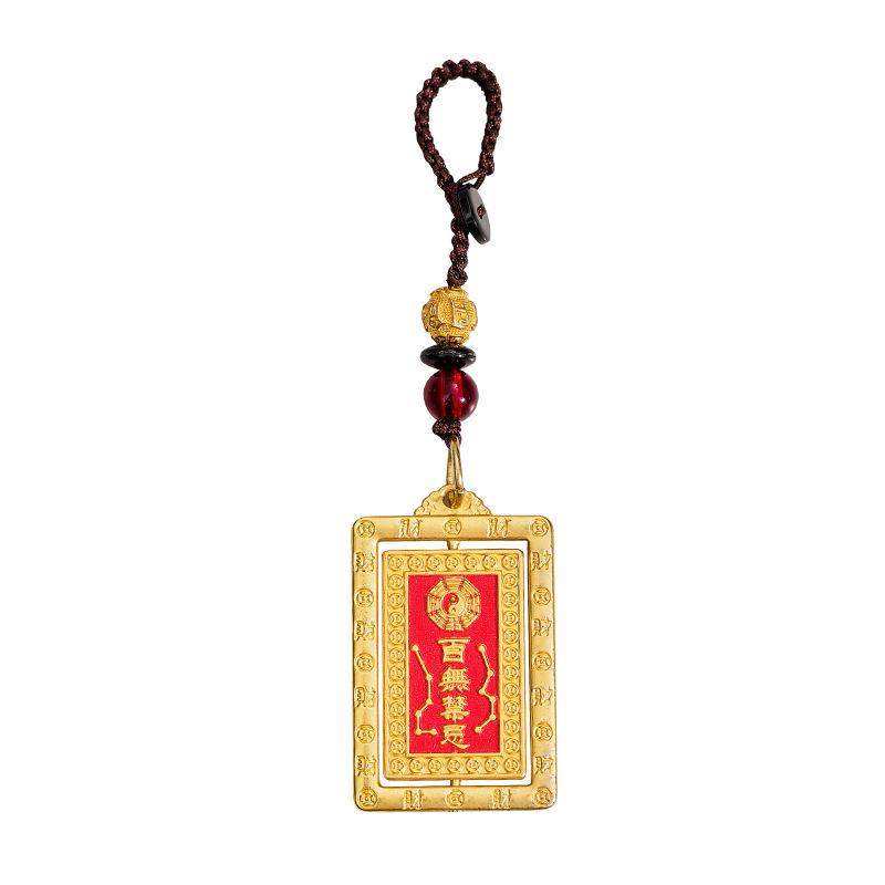 Product Introduction of Thẻ Chuyển Phước Lành Tianguan, Mặt Dây Chuyền Móc Chìa Khóa Phước Lành Zhenyan, Để Đảm Bảo Truy Cập An Toàn Vào Móc Chìa Khóa Thẻ Biểu Tượng An Ninh 7