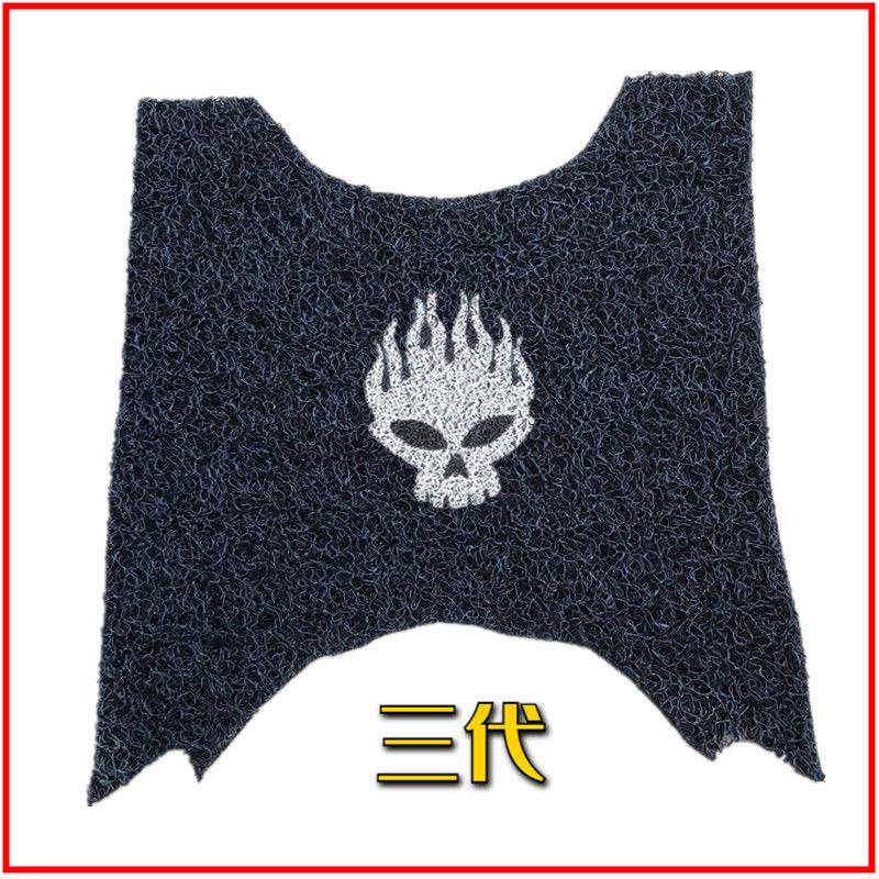 Product Introduction of Shipping Fast Ghost Fire 3 Generation Pedal Motorcycle Pedals IRX Floor Mat Step Pad Waterproof Thickened Foot Mat Accessories Electric Car Step Pad 6
